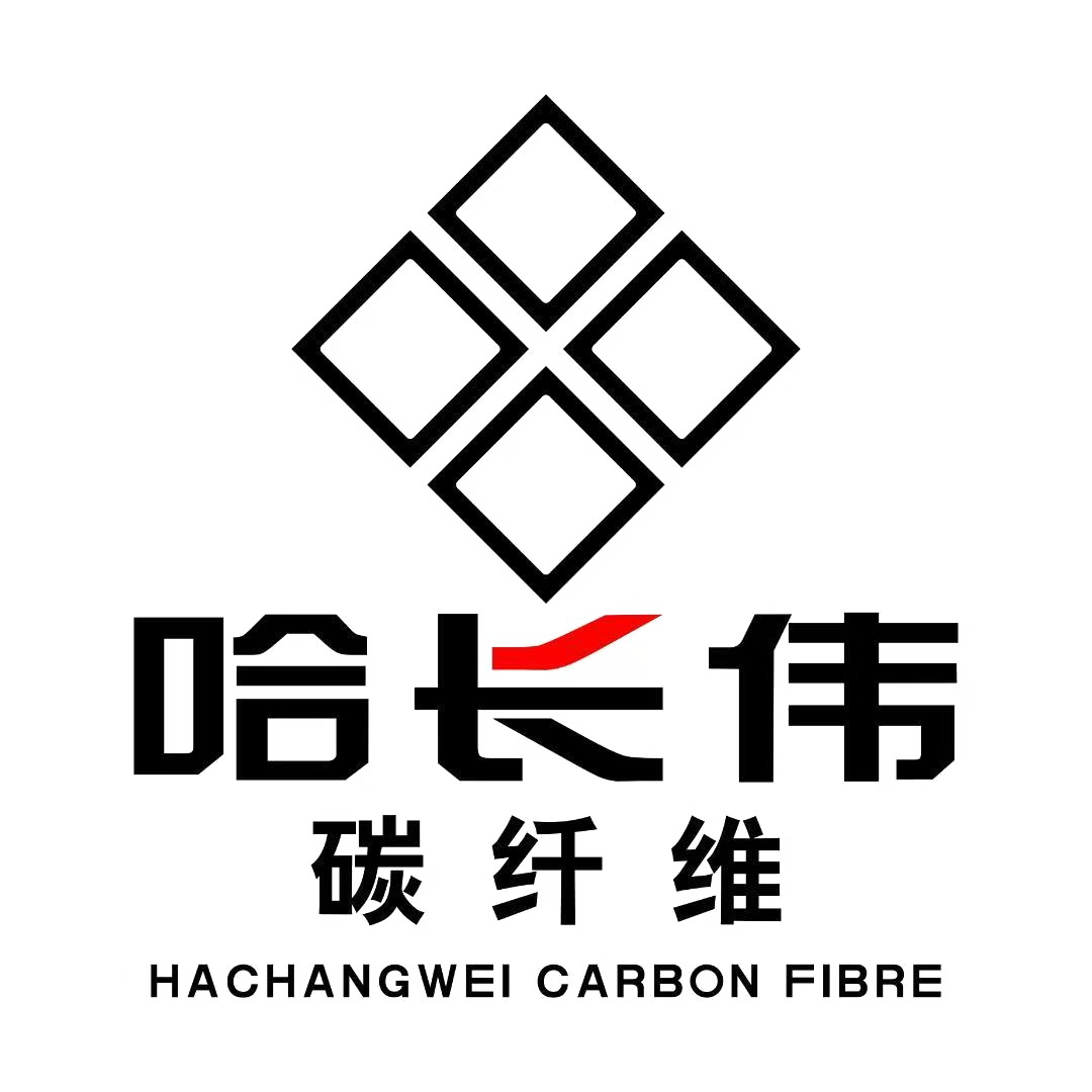 哈长伟碳纤维