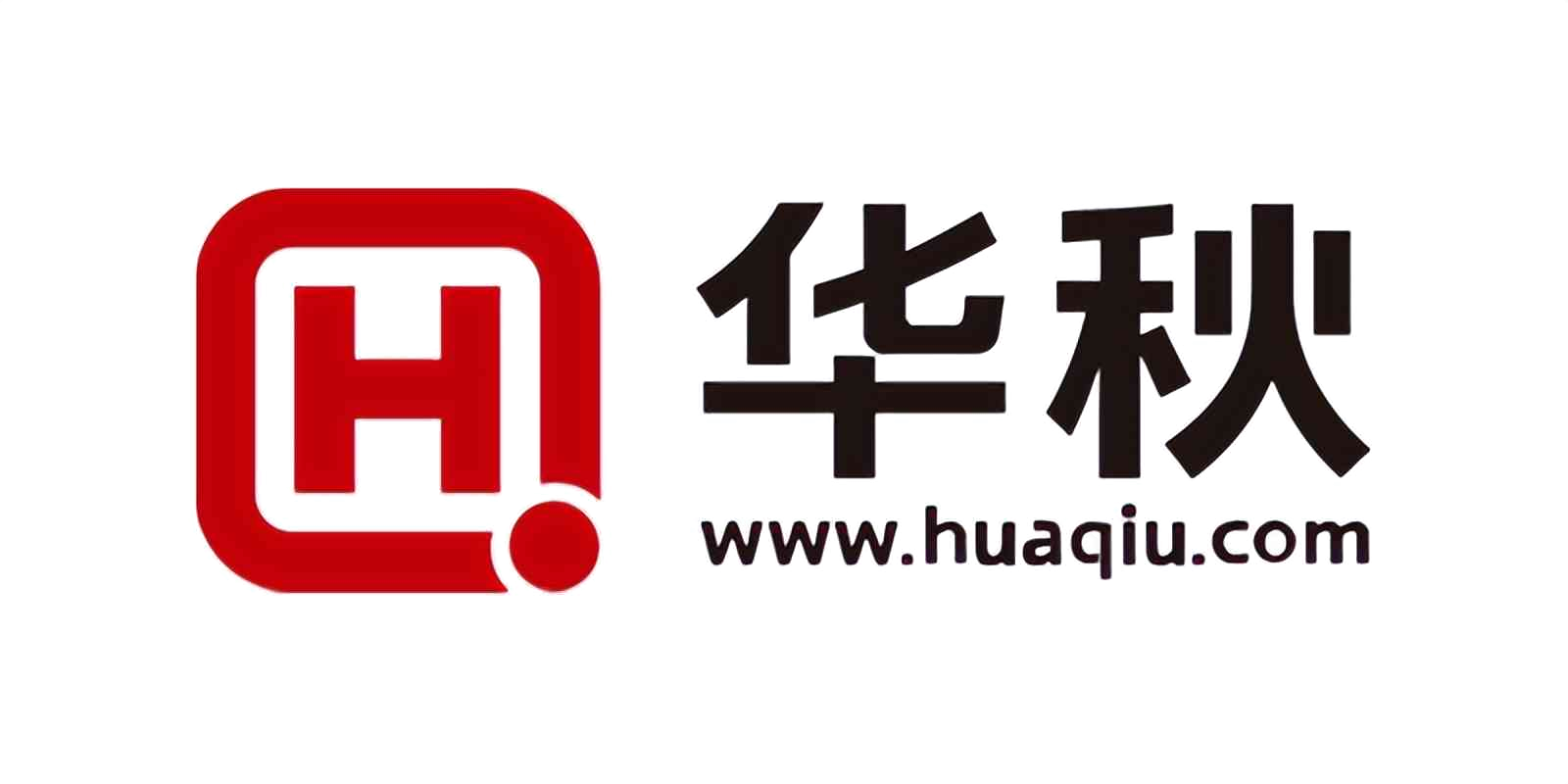 华秋